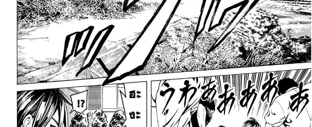 Kyoryuu Senki 1-คำสารภาพ