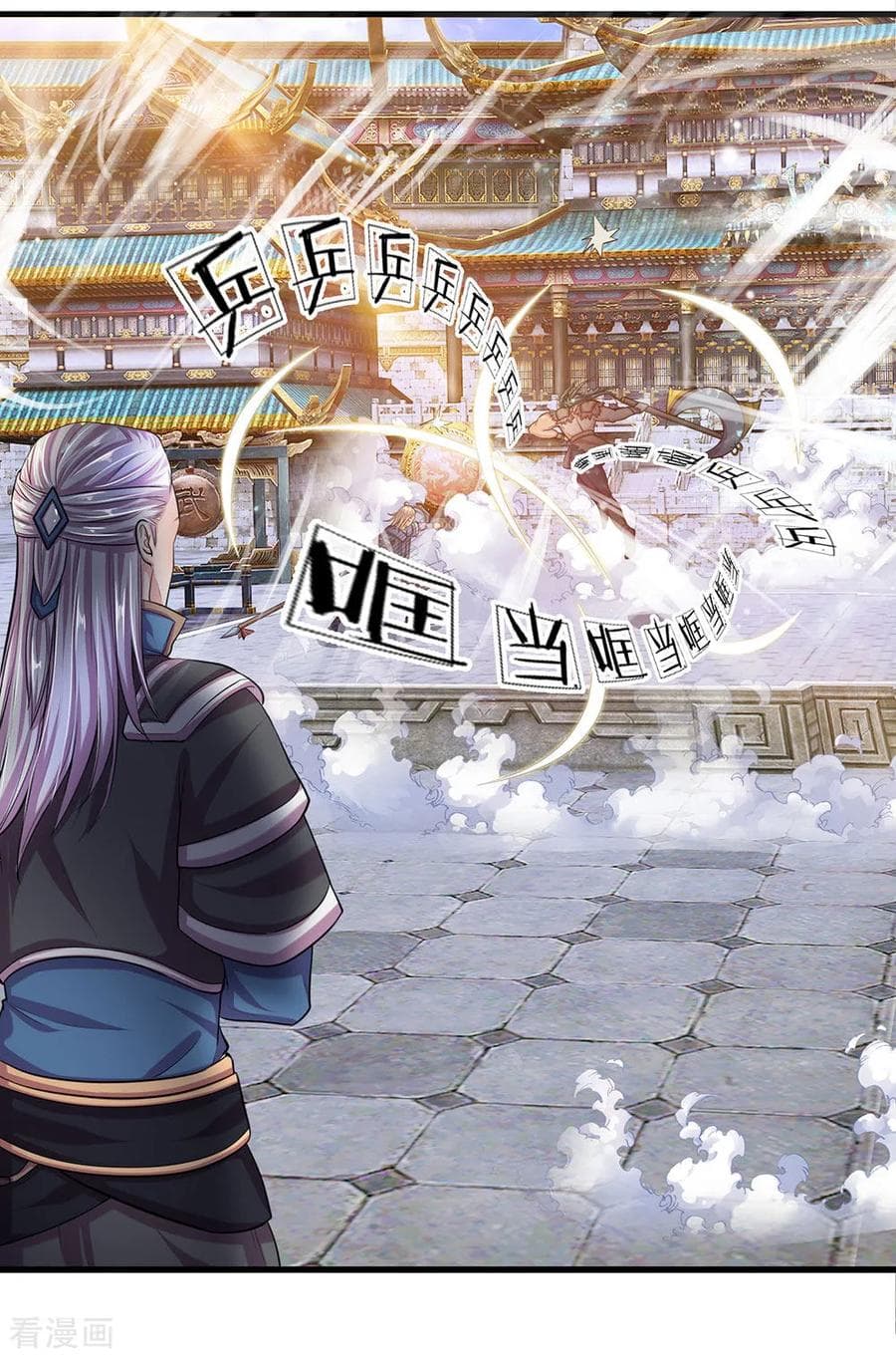 Shula Sword 11-11
