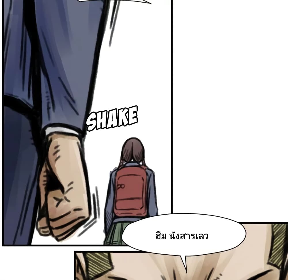 Twoman 5-5