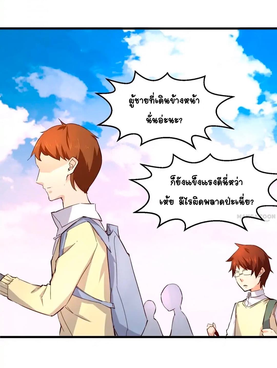 Day 100 of My Sister's Disappearance 100 วันที่น้องสาวฉันนั้นหายไป 32-32