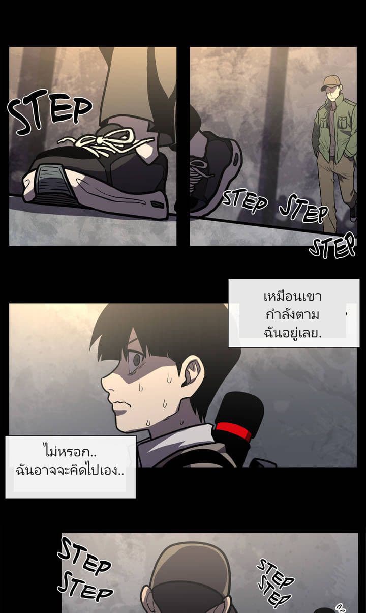 The Devil's Boy 6-6