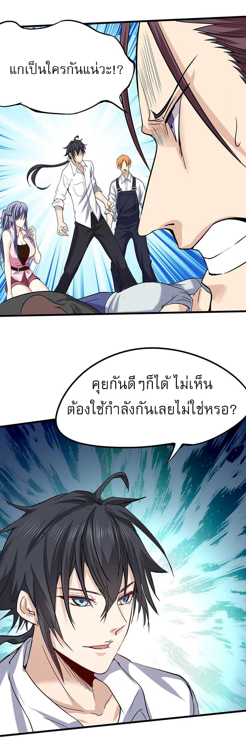First Rate Master 12-12