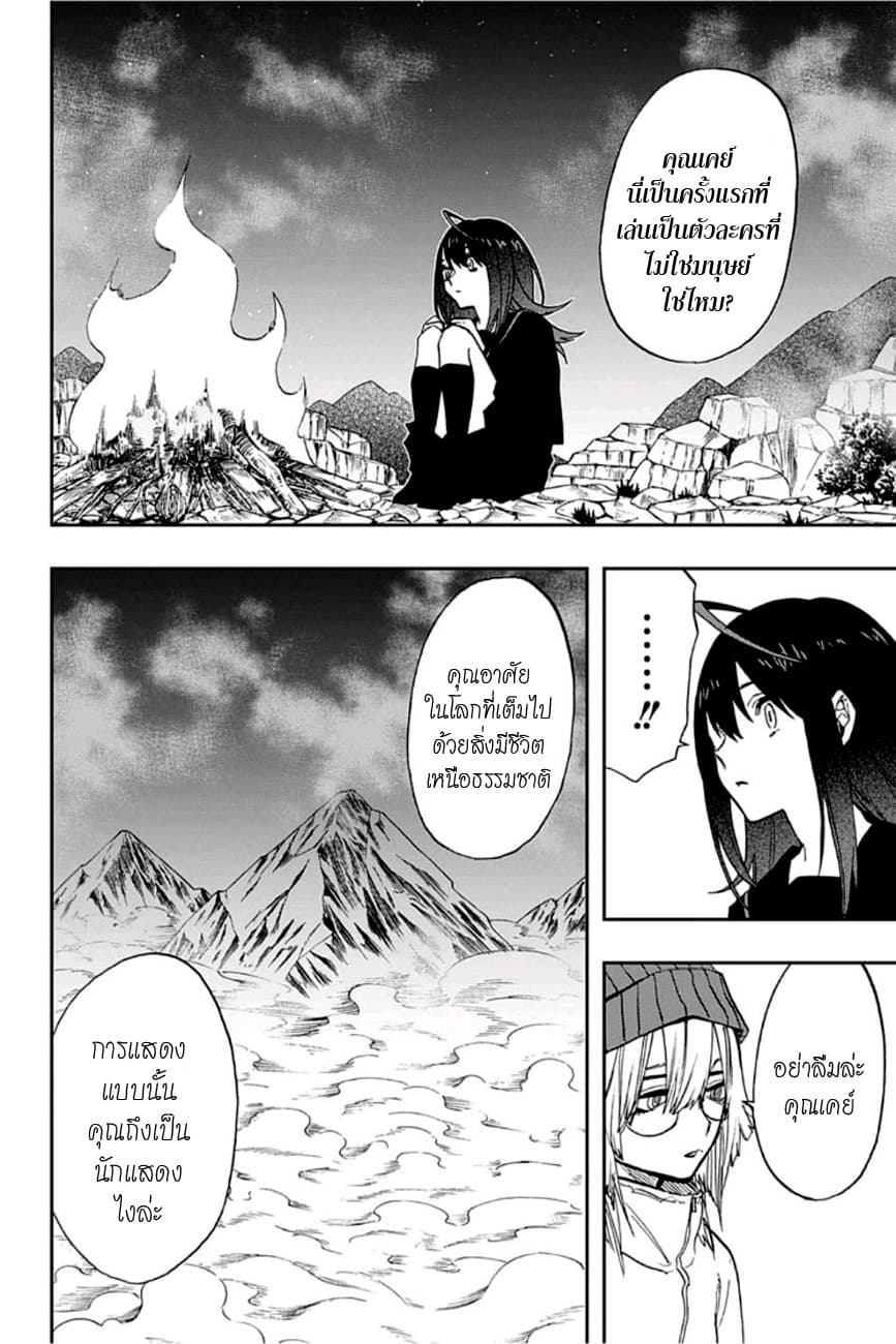 ACT-AGE 70-ด้านนอก