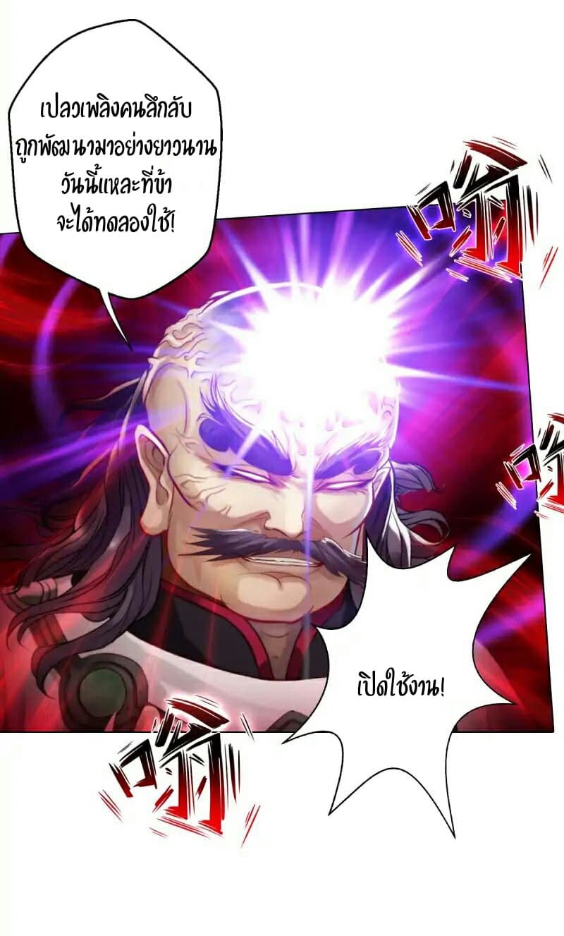 Lang Huan Academy 23-23