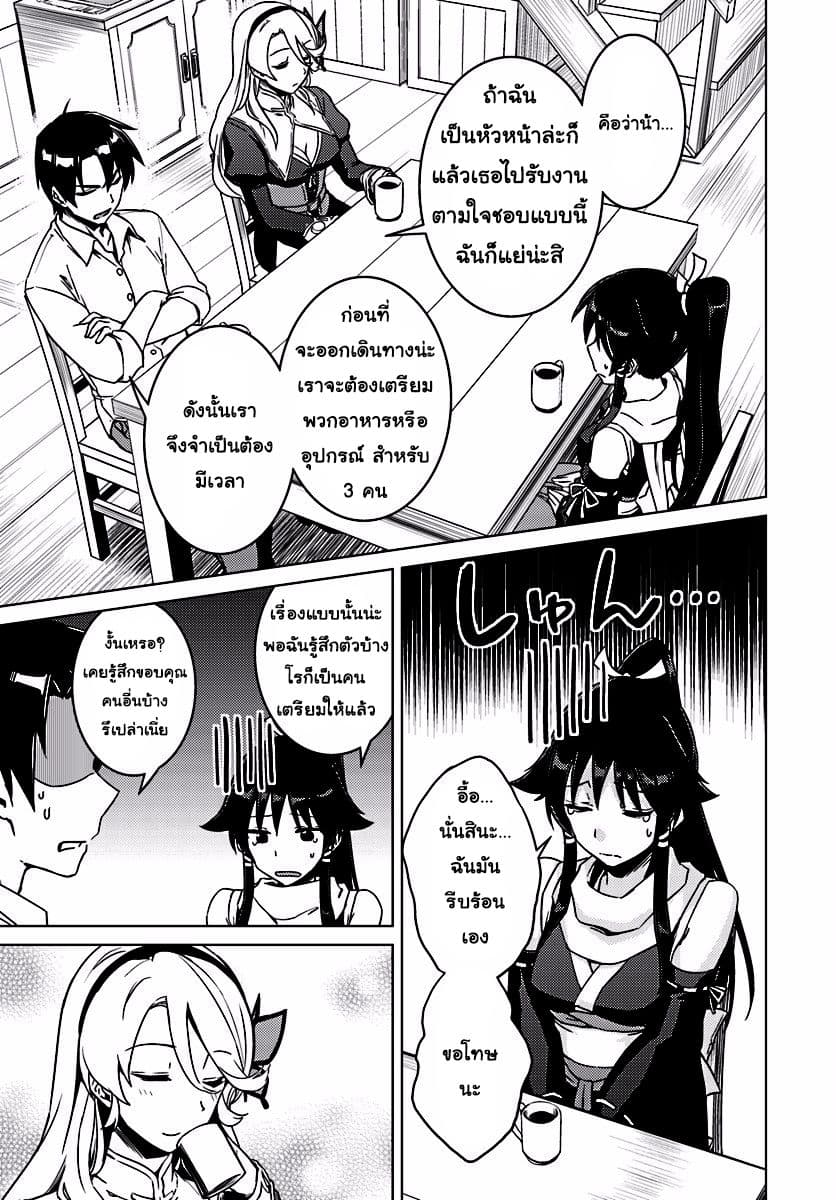 Nidoume no Jinsei wo Isekai de 7-ดูเหมือนจะเป็นแม่ค้าเร่