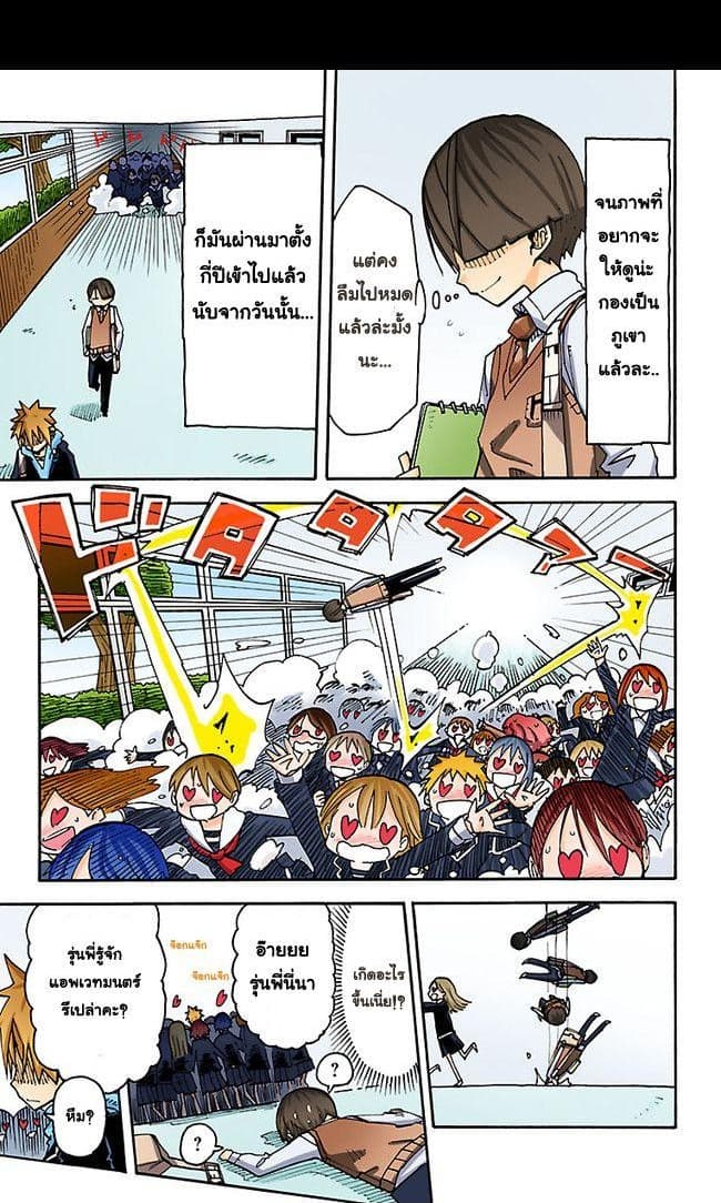 I Shoujo 4-Ver2.01 พูดไม่ออก