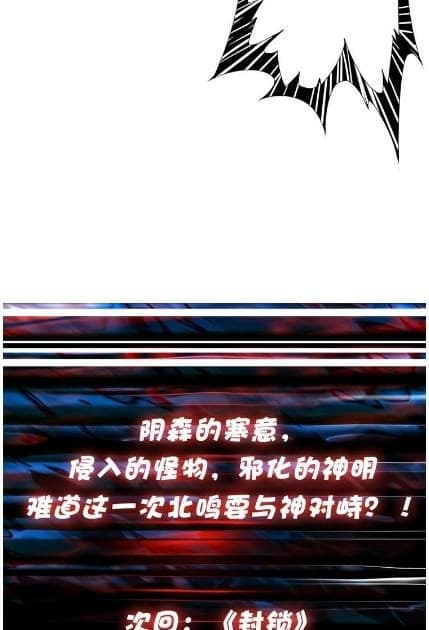 God Slayer 15-15