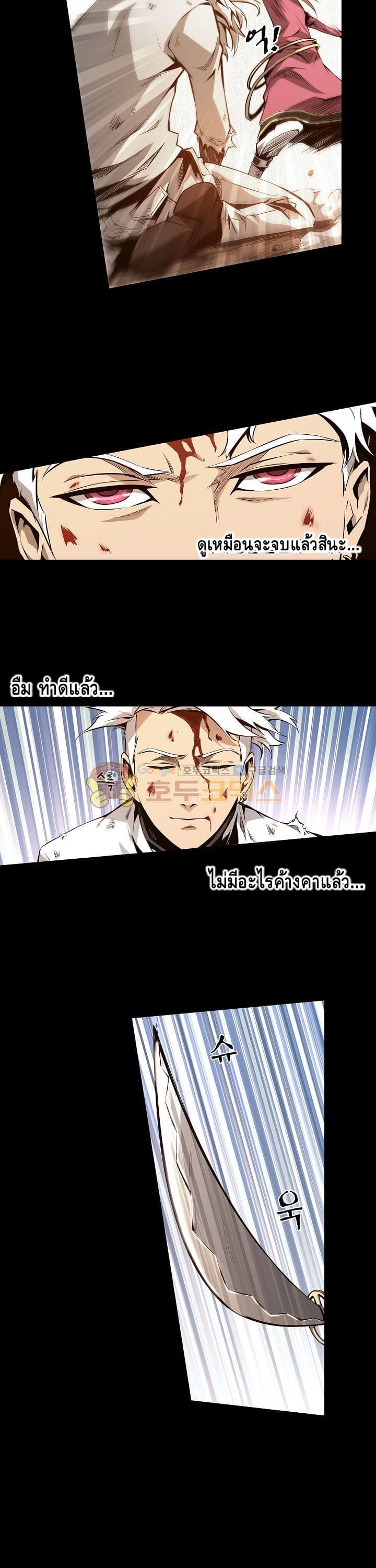 Lawless Zone 10-10