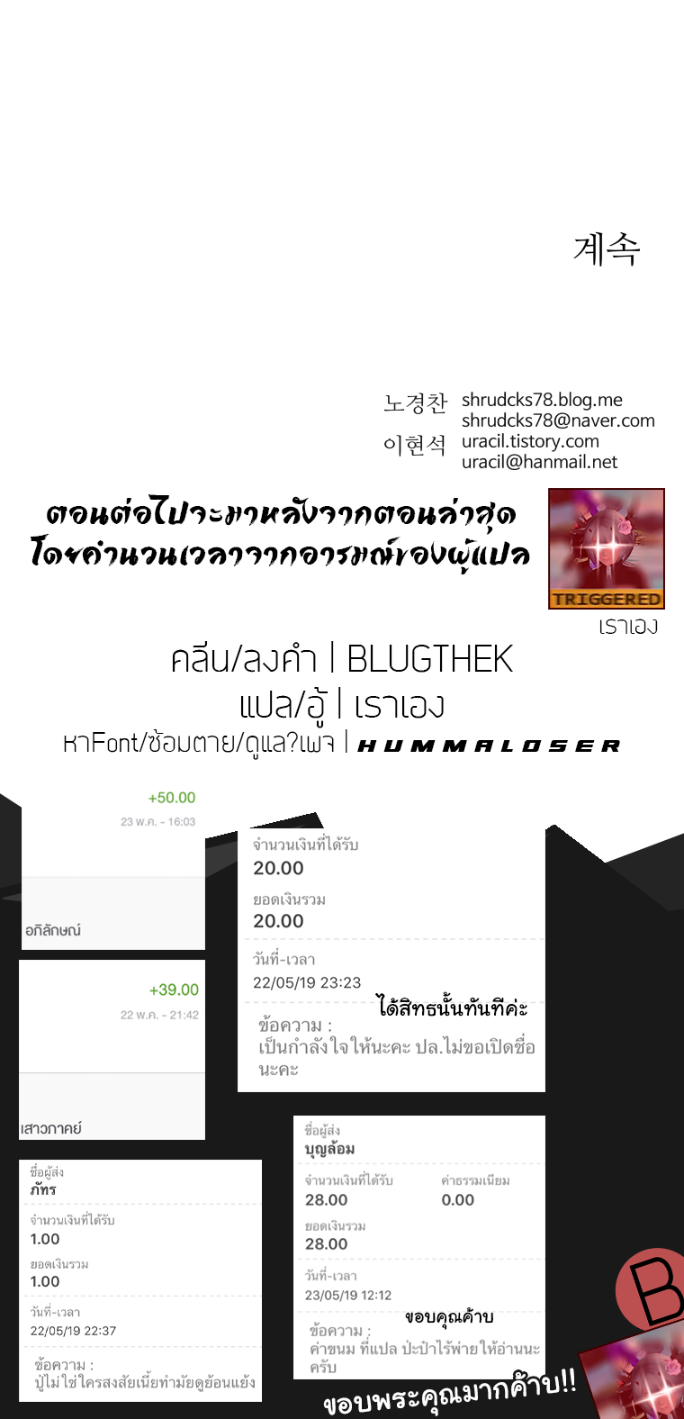 Peerless Dad ปะป๊าไร้พ่าย 20-20