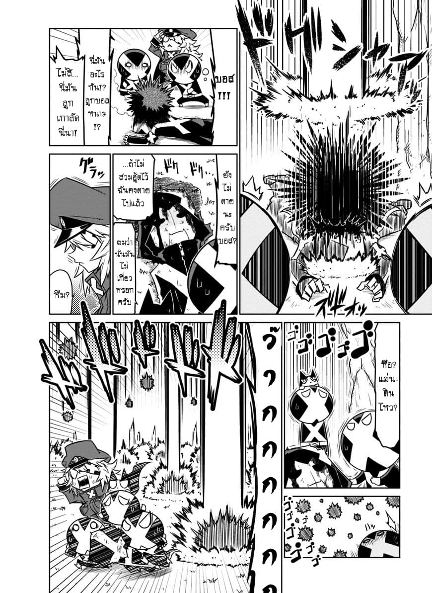 Zannen Onna-Kanbu Black General-san 36-รสชาติของฤดูใบไม้ร่วง และ เรื่องเล่า VS ความเป็นจริง