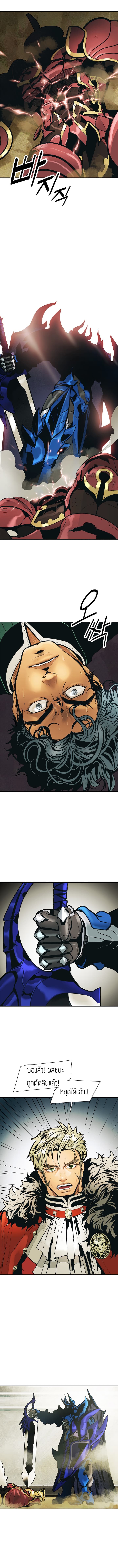 MookHyang - Dark Lady 33-33