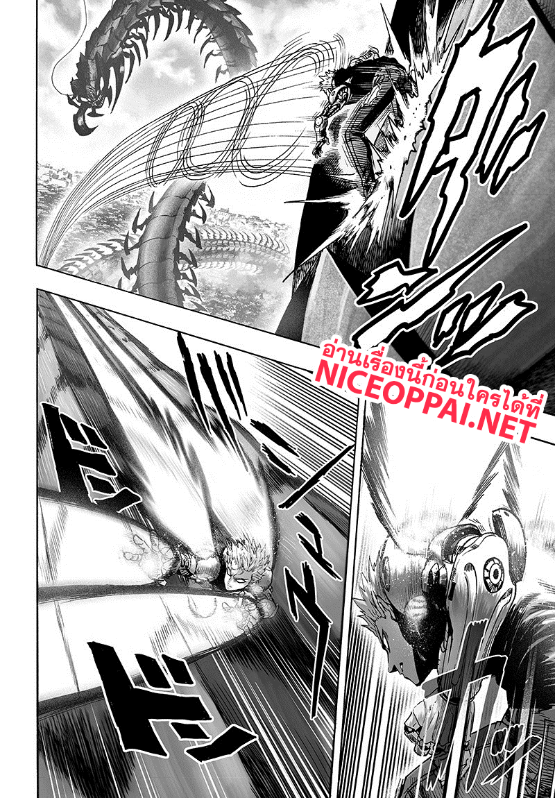 One Punch Man 84-เอสคาเลชั่น