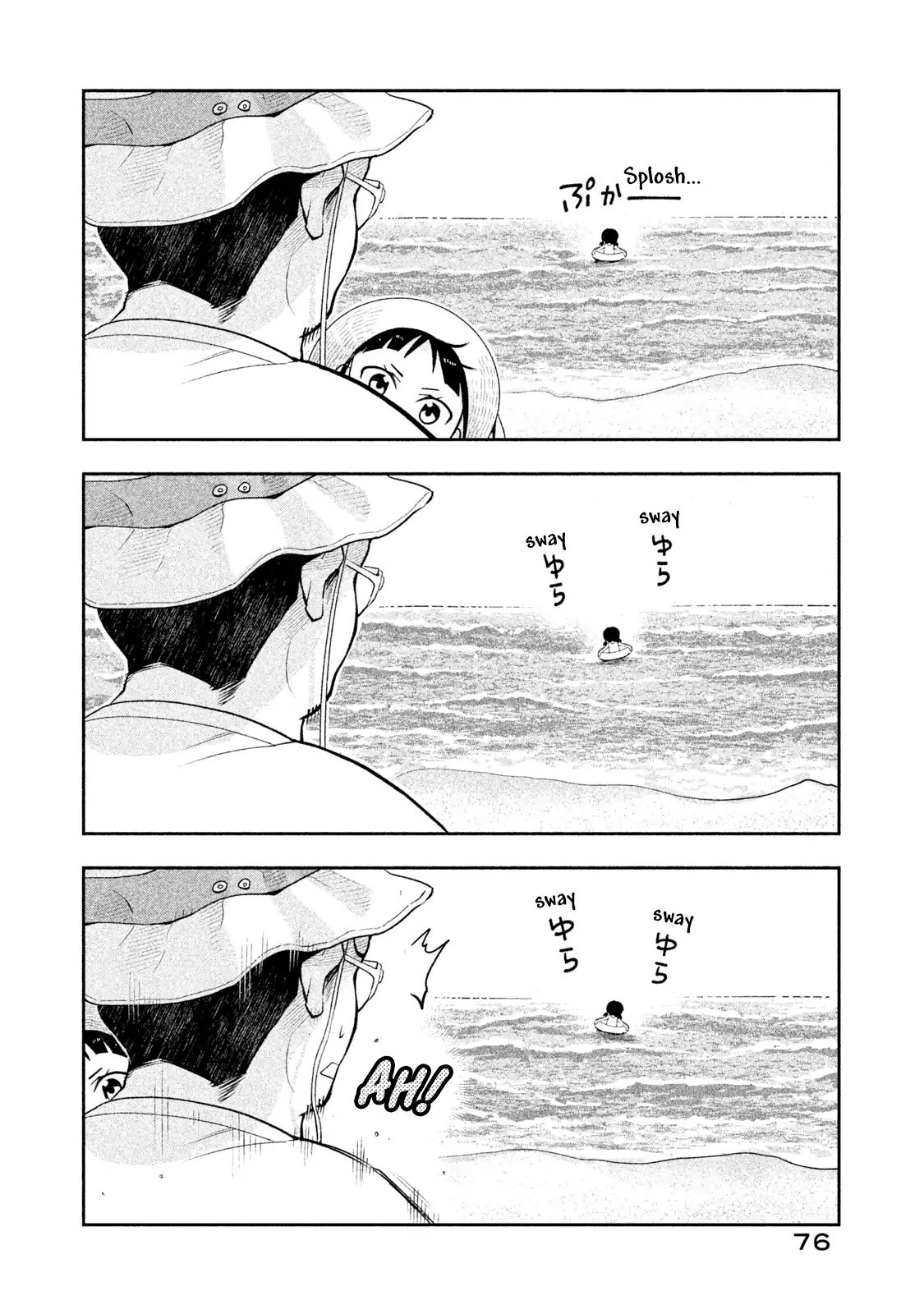 Saeki-san wa Nemutteru คุณซาเอกิที่นอนหลับอย่างสง่างาม 14-14