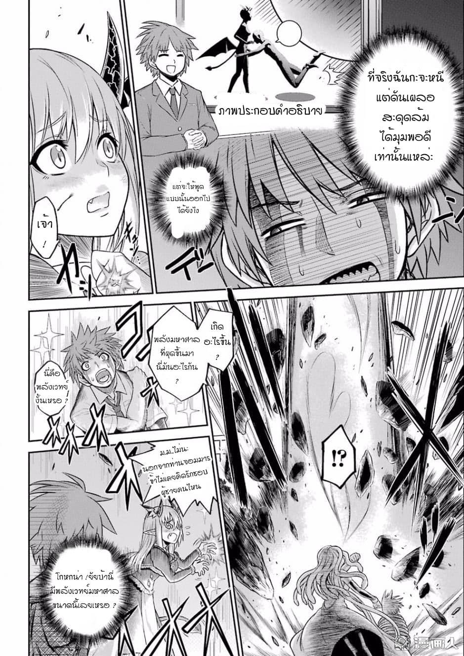 NTR War 1-One Shot