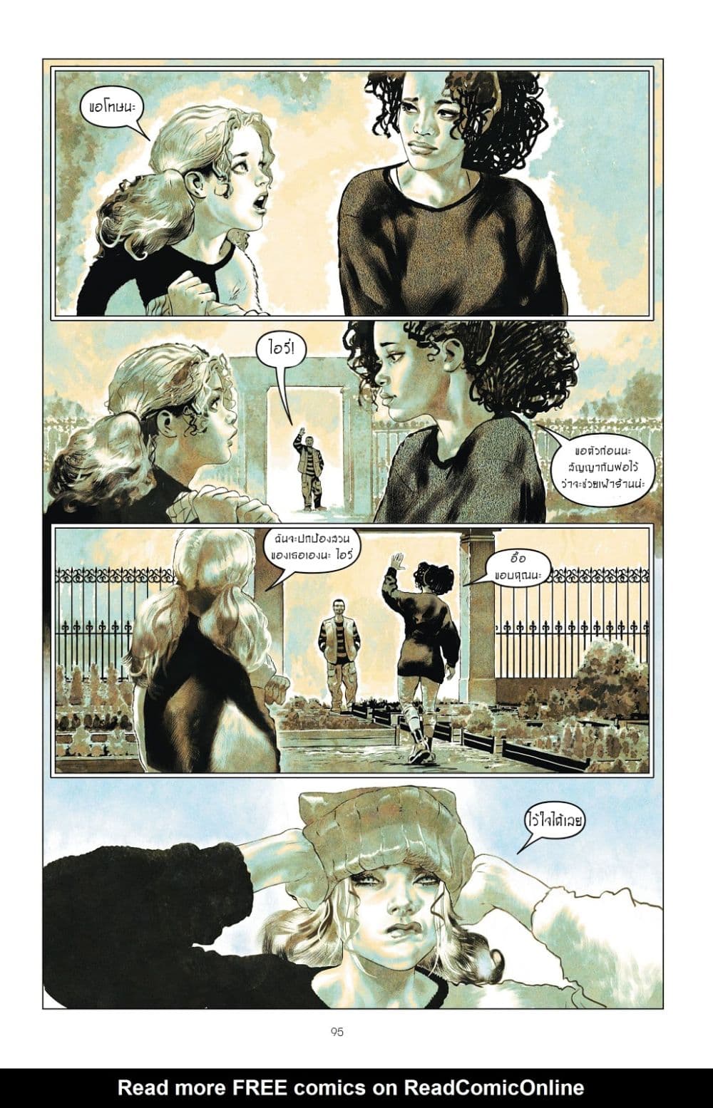 Harley Quinn: Breaking Glass 4-4