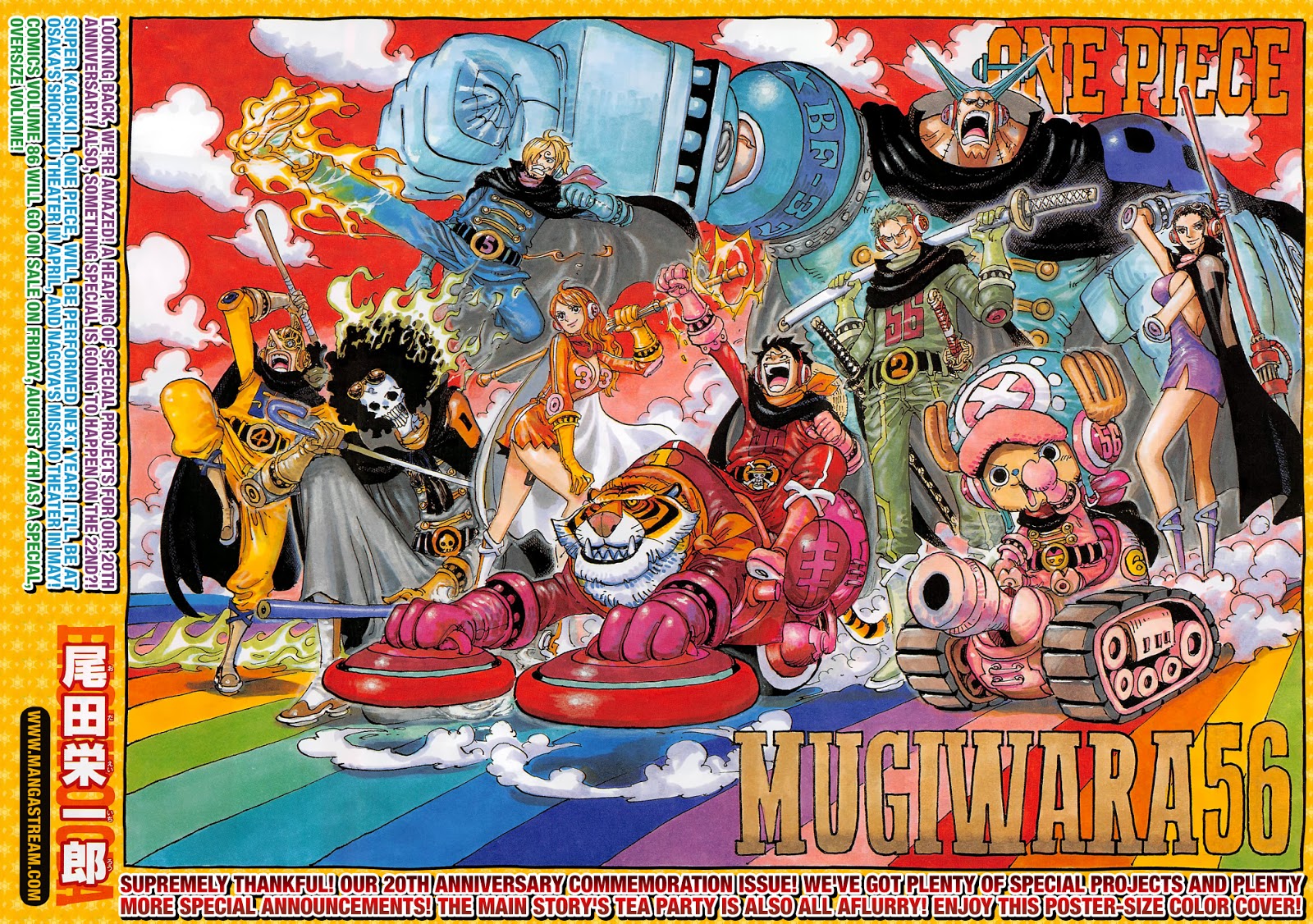 One Piece 872-นุ่มนิ่มและเหนียวเหนอะ