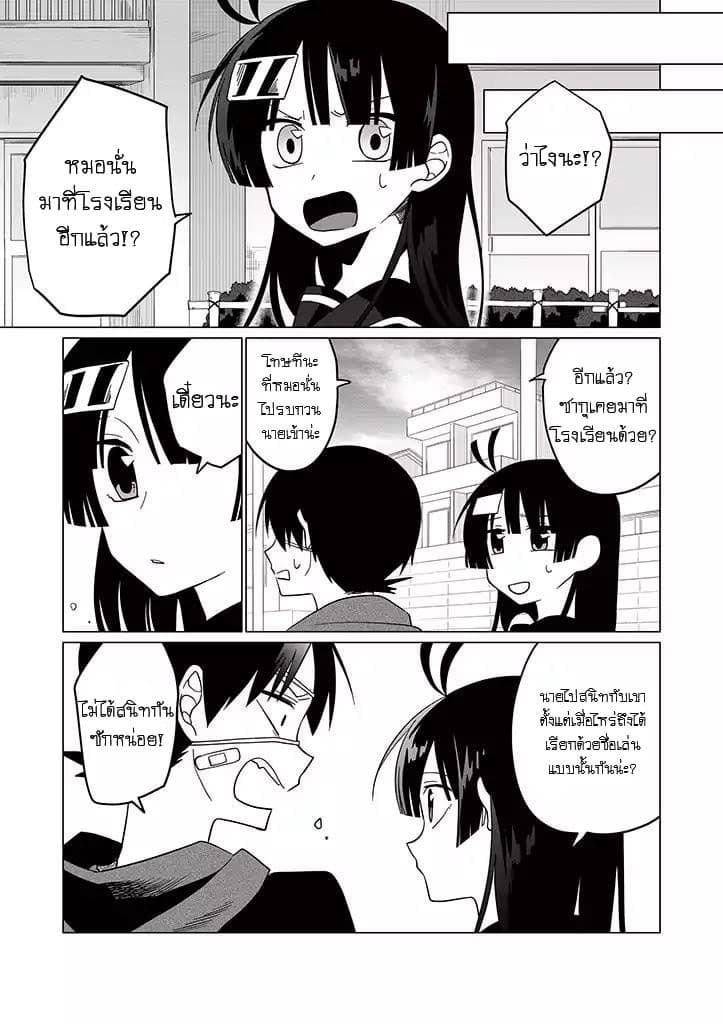 Aoki Fuchi no Hako 17-17