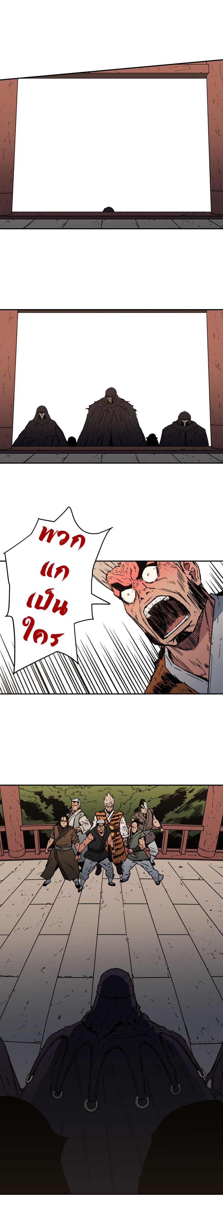 Peerless Dad ปะป๊าไร้พ่าย 13-13