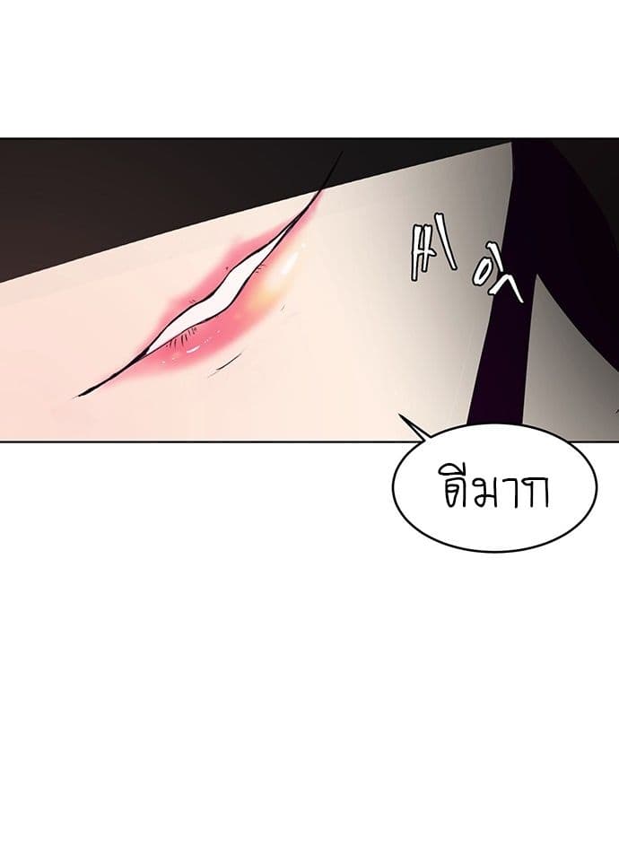 The Boy of Death 1-1