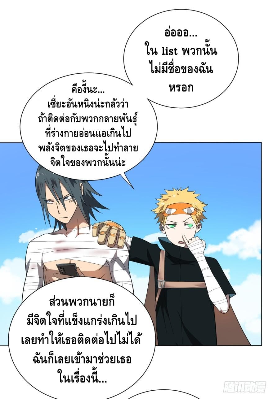 List of Villains 10-10