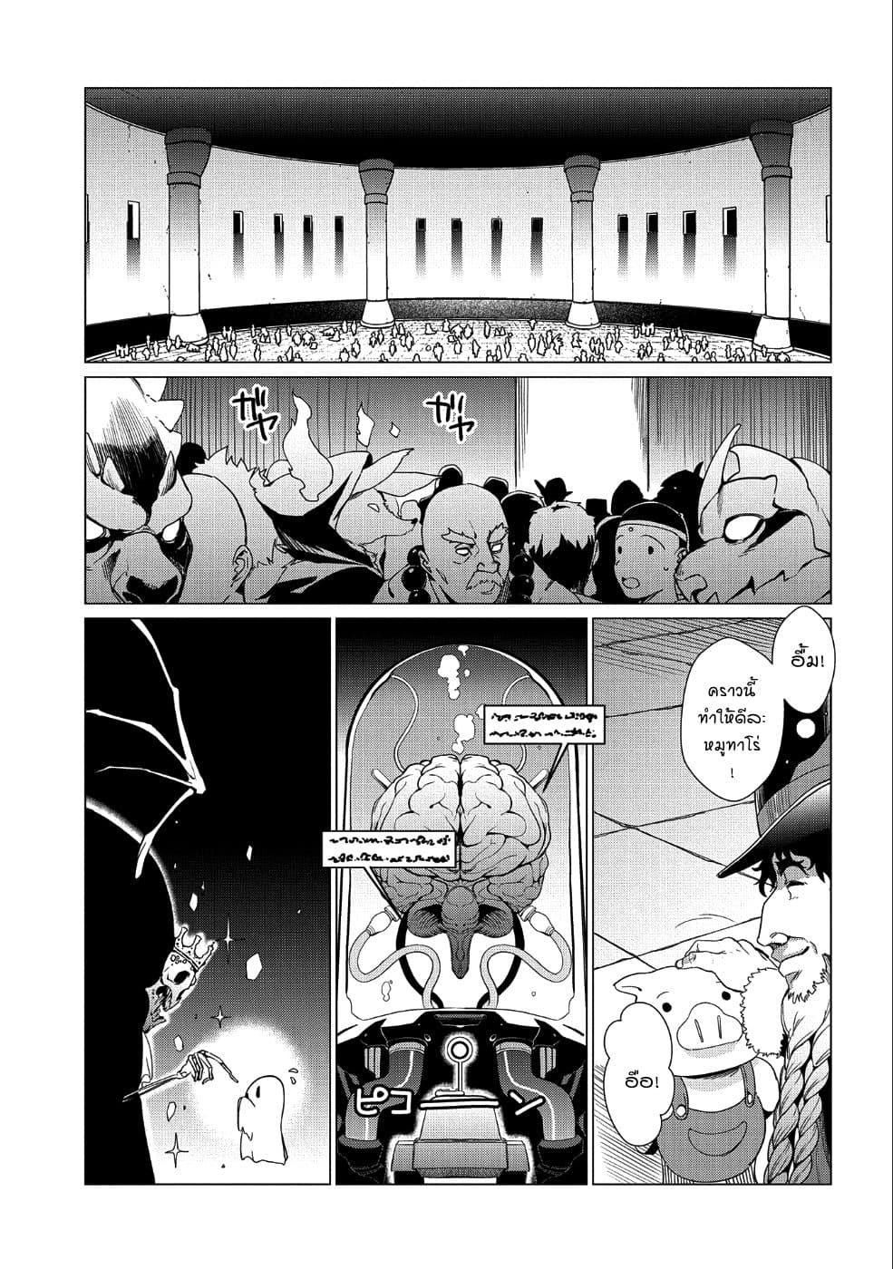 Zenjikuu Senbatsu Saijaku Saiteihen Ketteisen. 6-6
