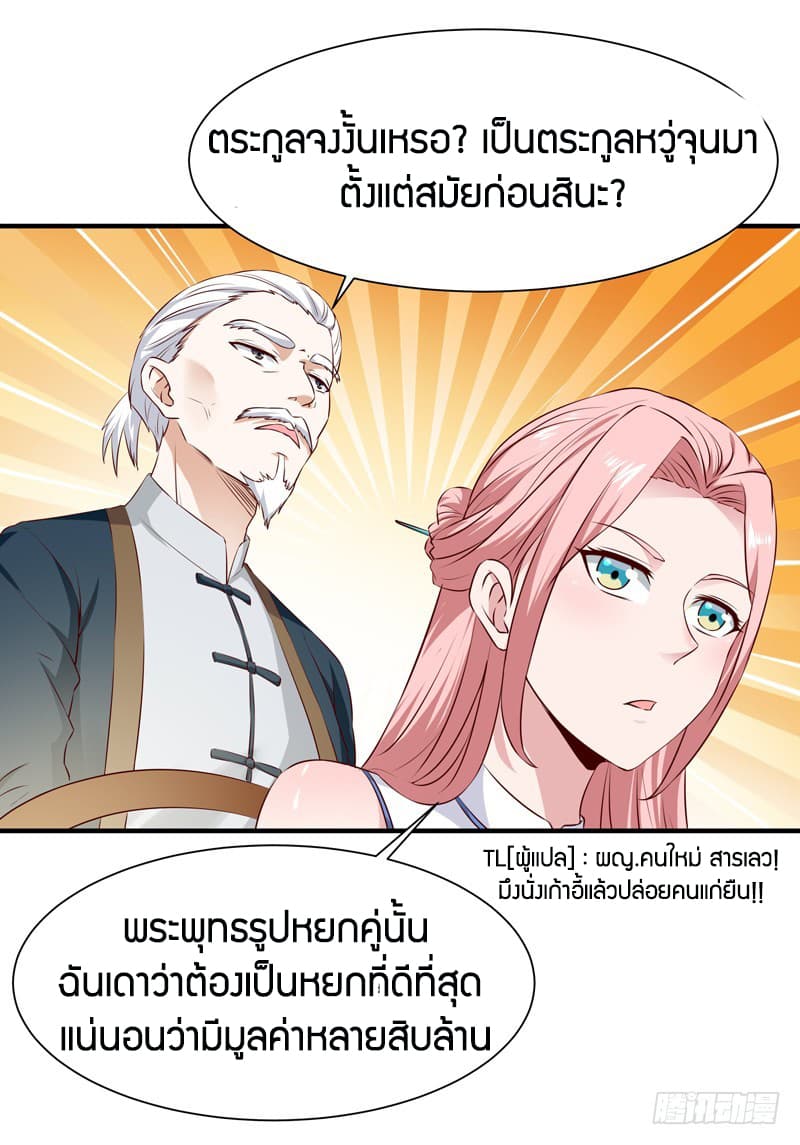Rebirth: City Deity 52-52