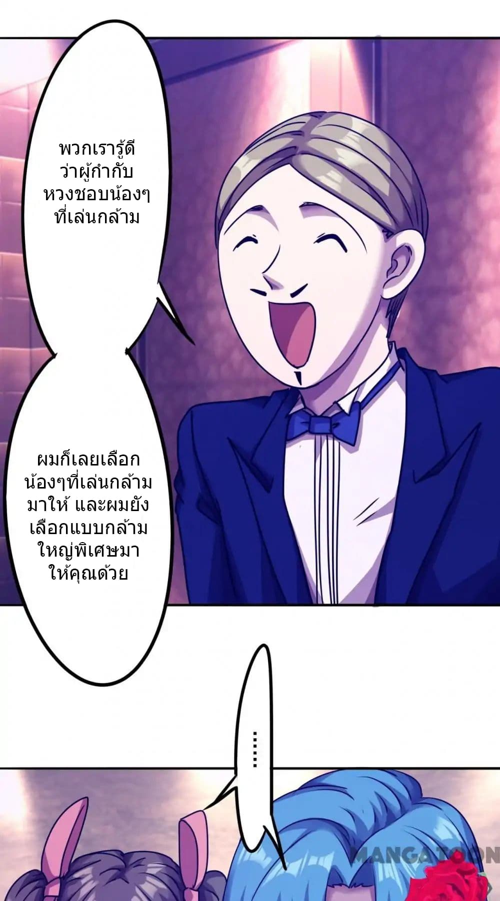 Strongest Worker 96-96