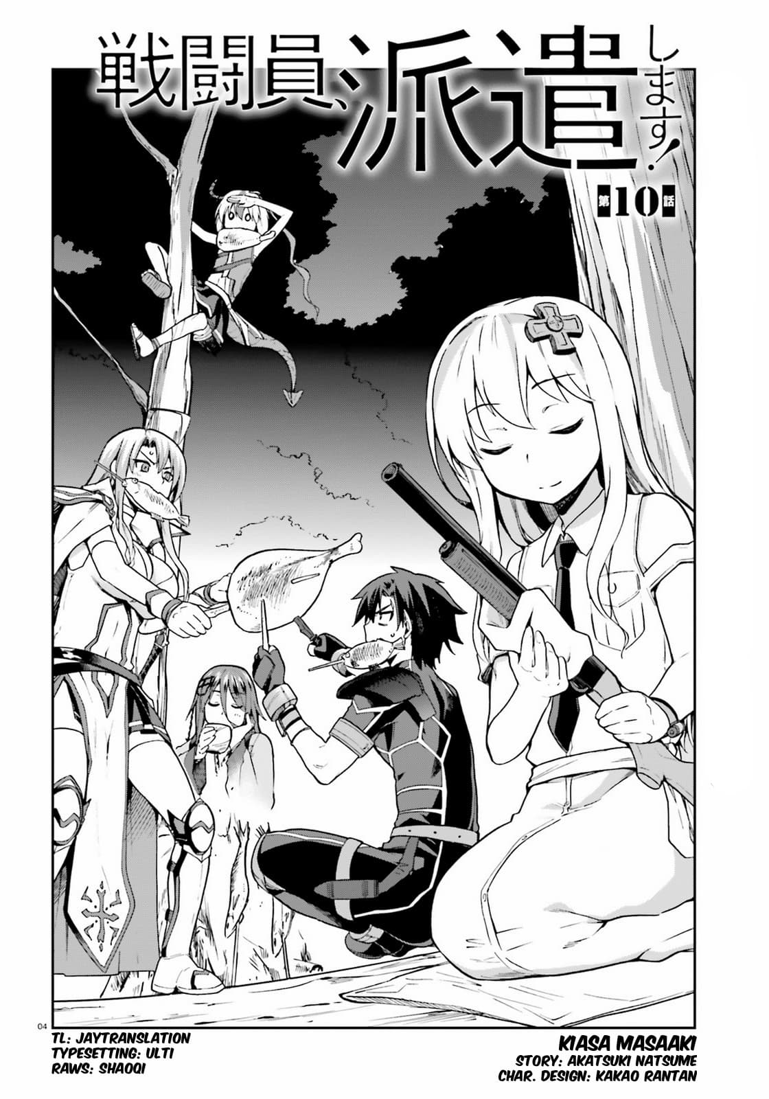 Sentouin, Haken shimasu! 10-10