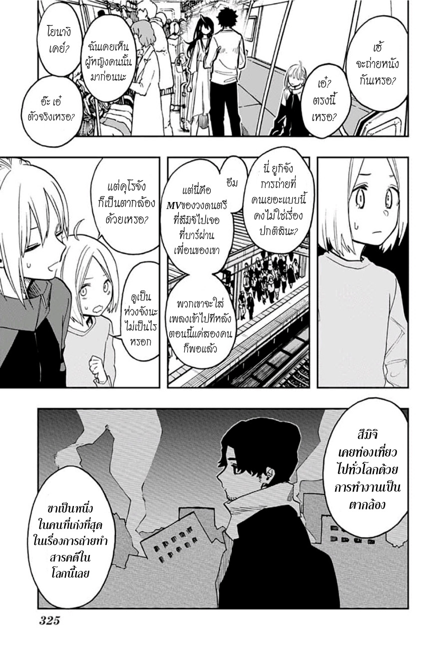 ACT-AGE 62-ชินจูกุ
