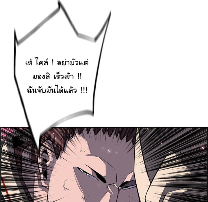 SuperNova 59-59