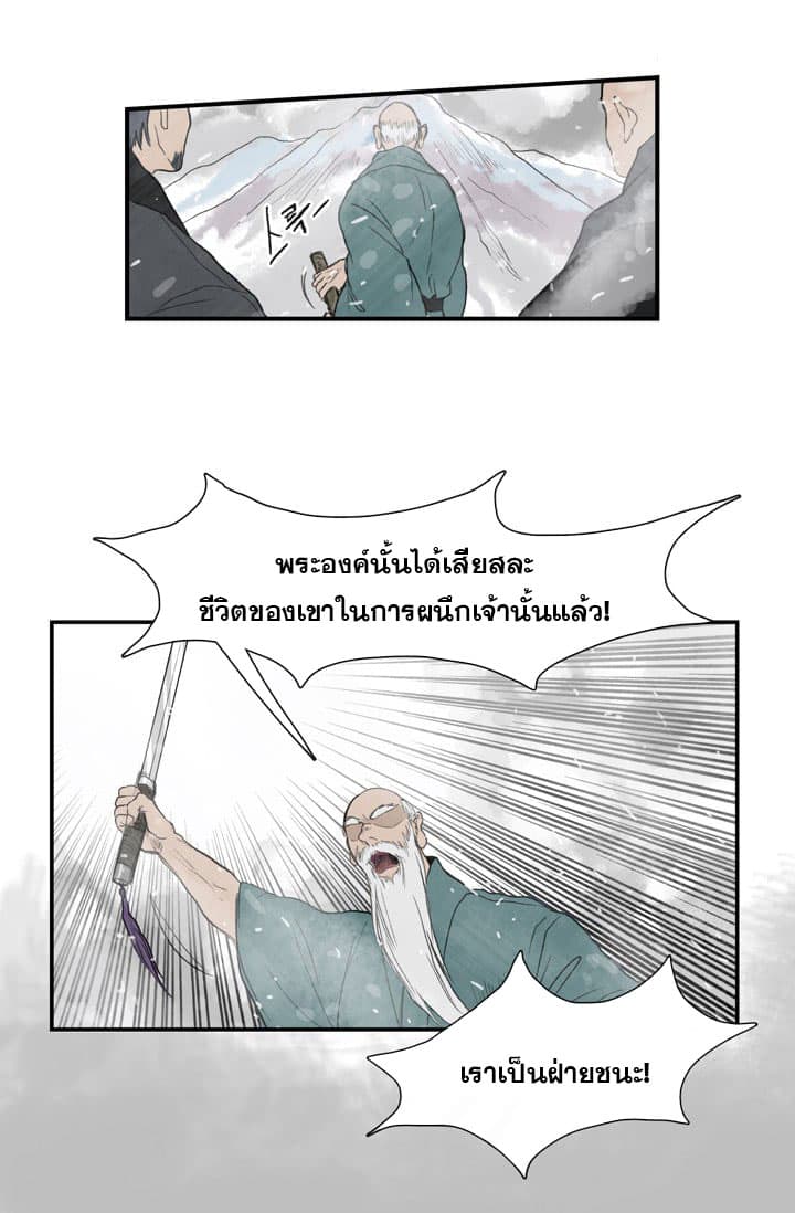 The Scholar's Reincarnation 1-1