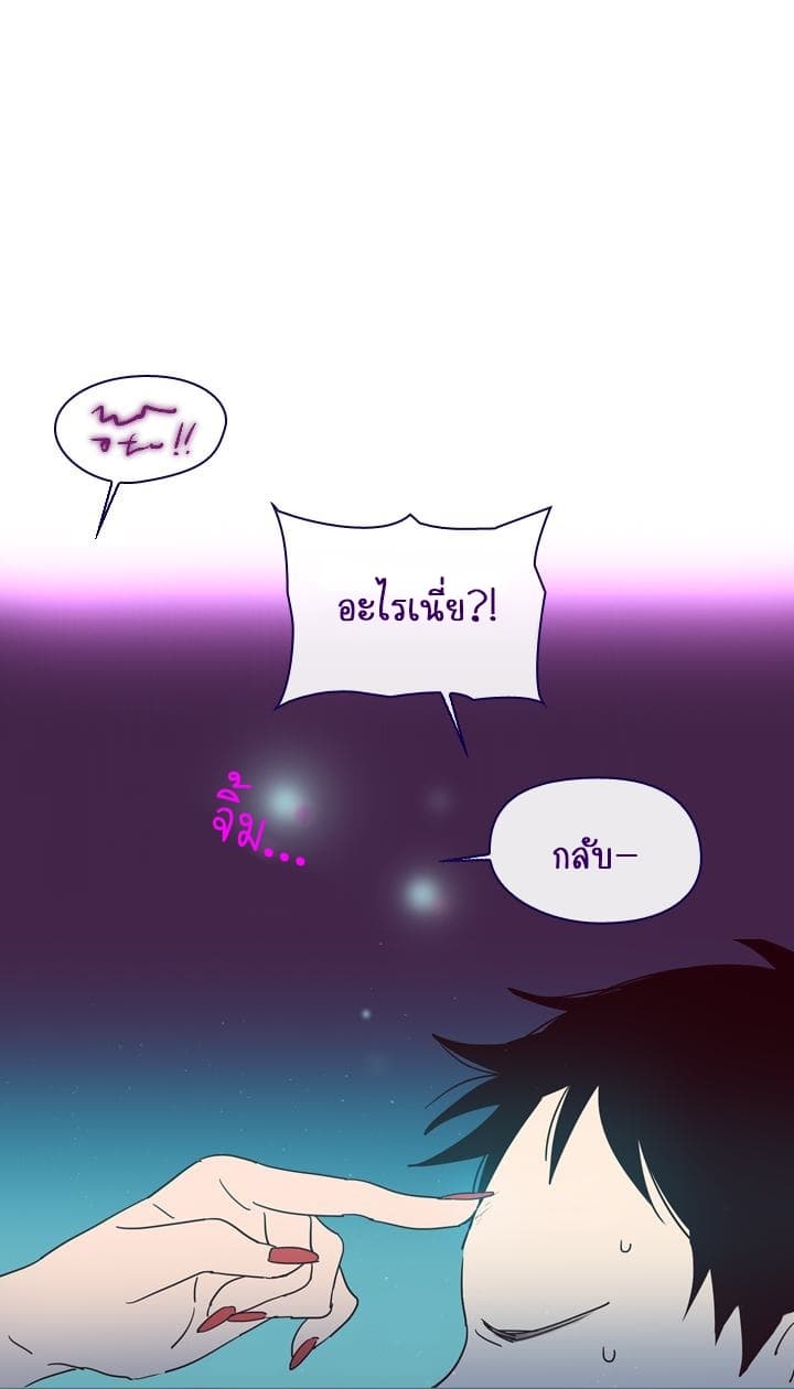 This Witch of Mine แม่มดยันเดเระกับไอ้หนุ่มใจงาม 3-3