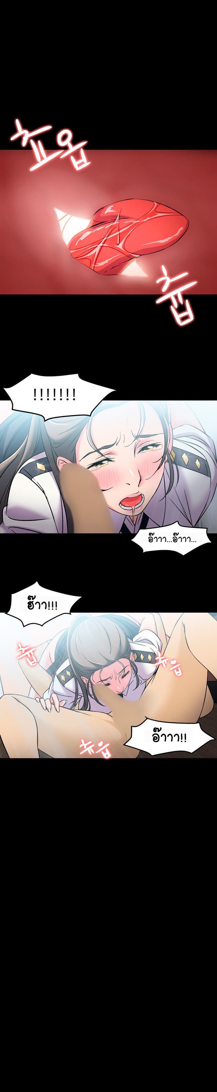 Seductive Uniform 4-4