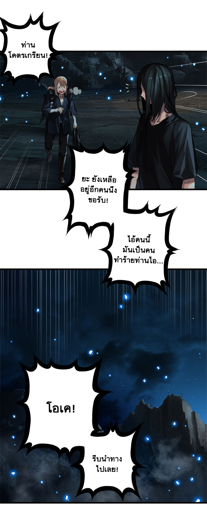 Her Summon 51-51
