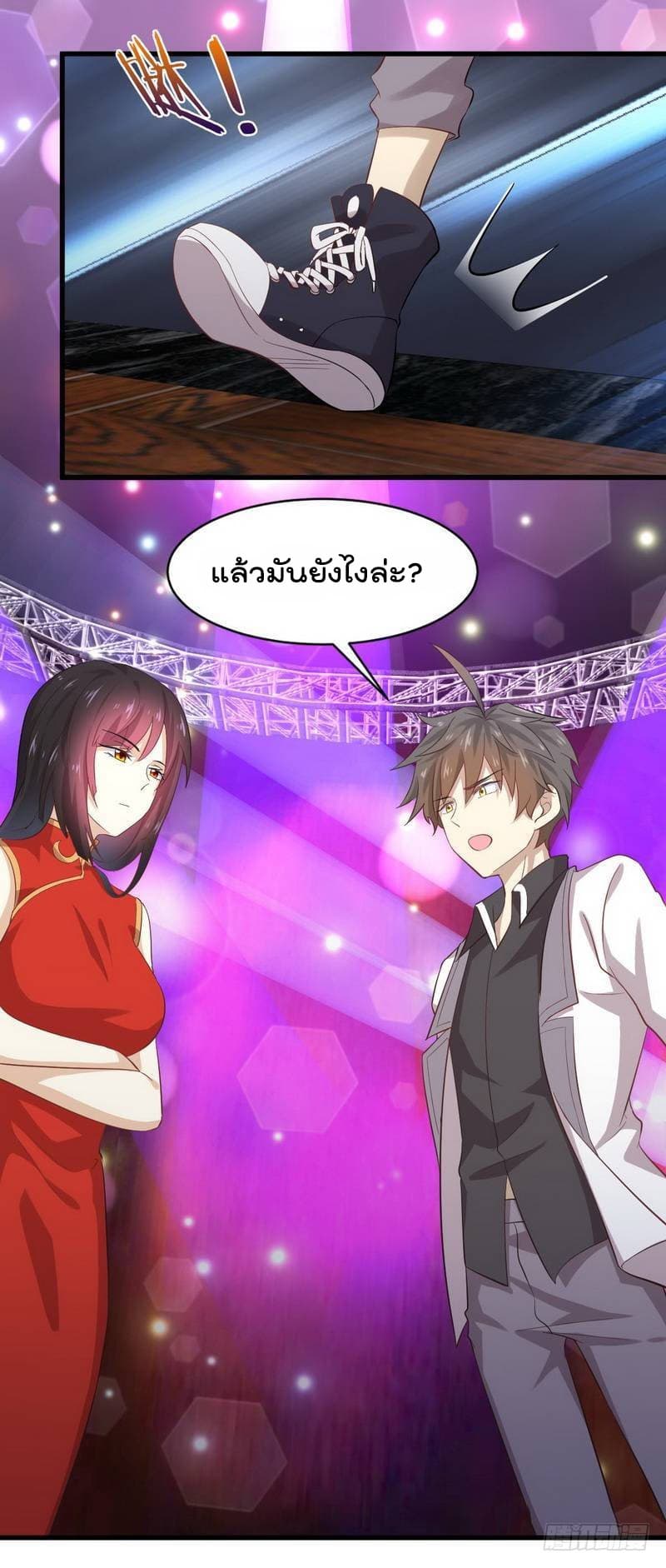Immortal Swordsman in The Reverse World ราชันนักดาบอมตะ 8-8
