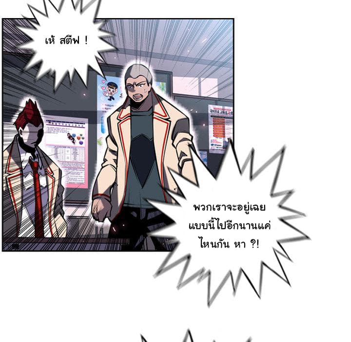 SuperNova 6-6