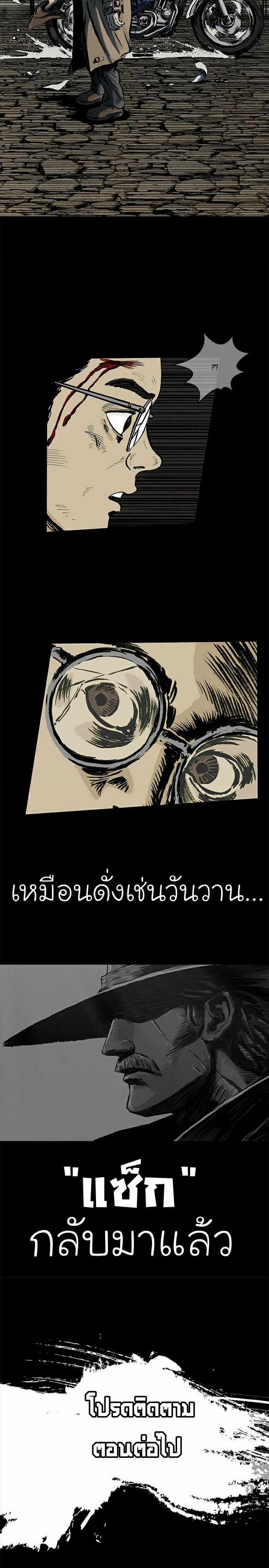 City of Zak 1-1