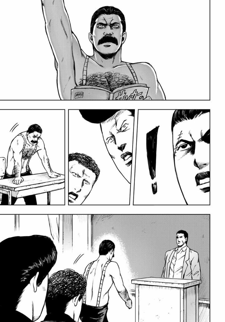 Cromartie Koukou Shokuinshitsu คุโรมาตี้ โรงเรียนคนบวม: ห้องพักครู 9-วันก่อตั้งชมรมฟุตบอล