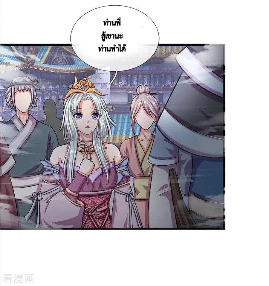 Shula Sword 12-12