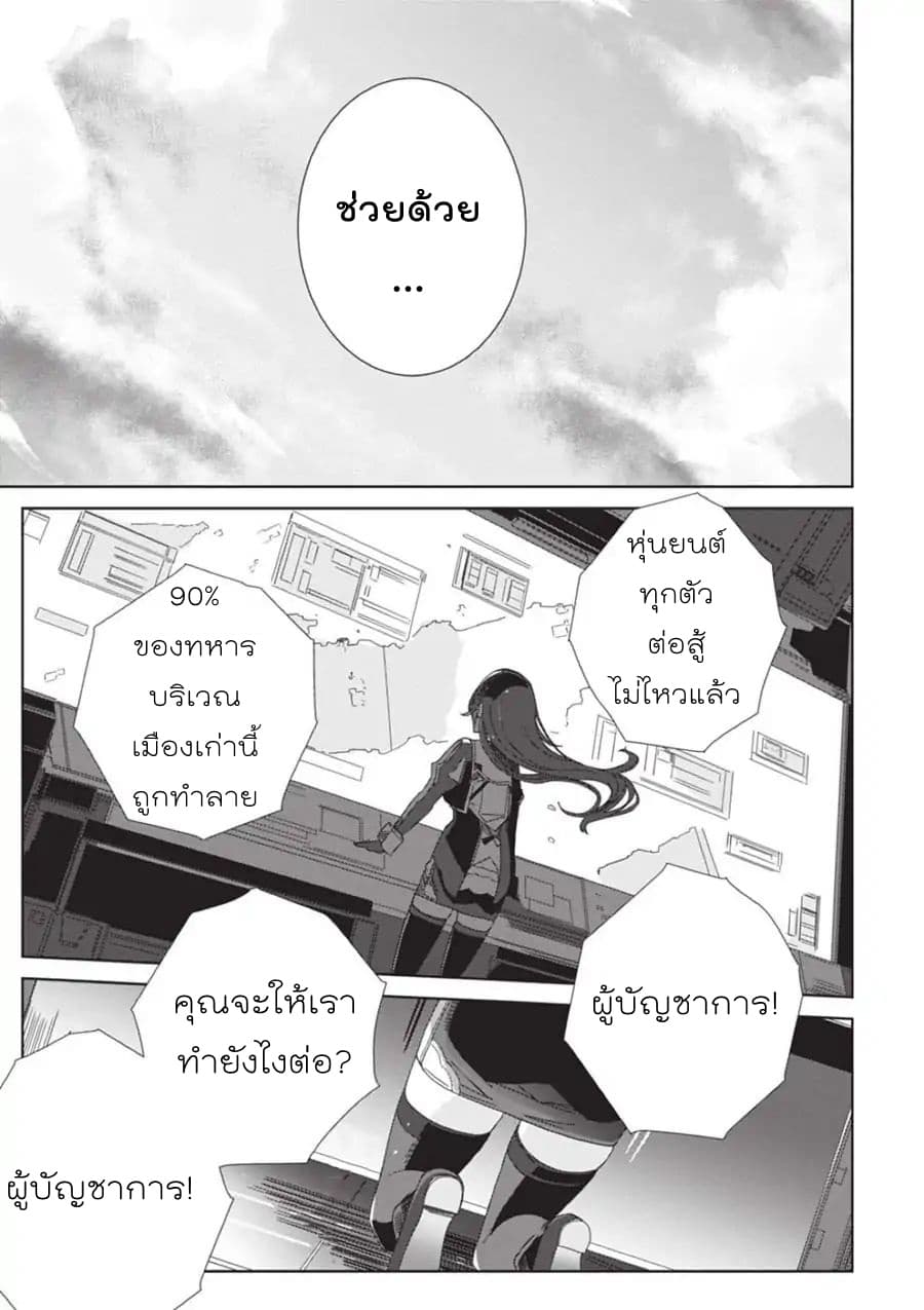 Eirun Last Code 1-1