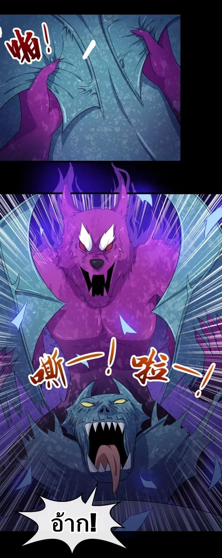 Daddy From Hell 20-20