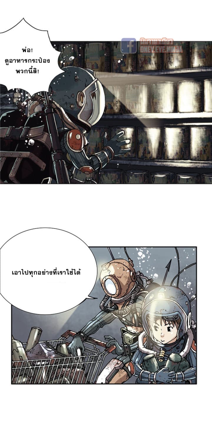 Leviathan 1-1
