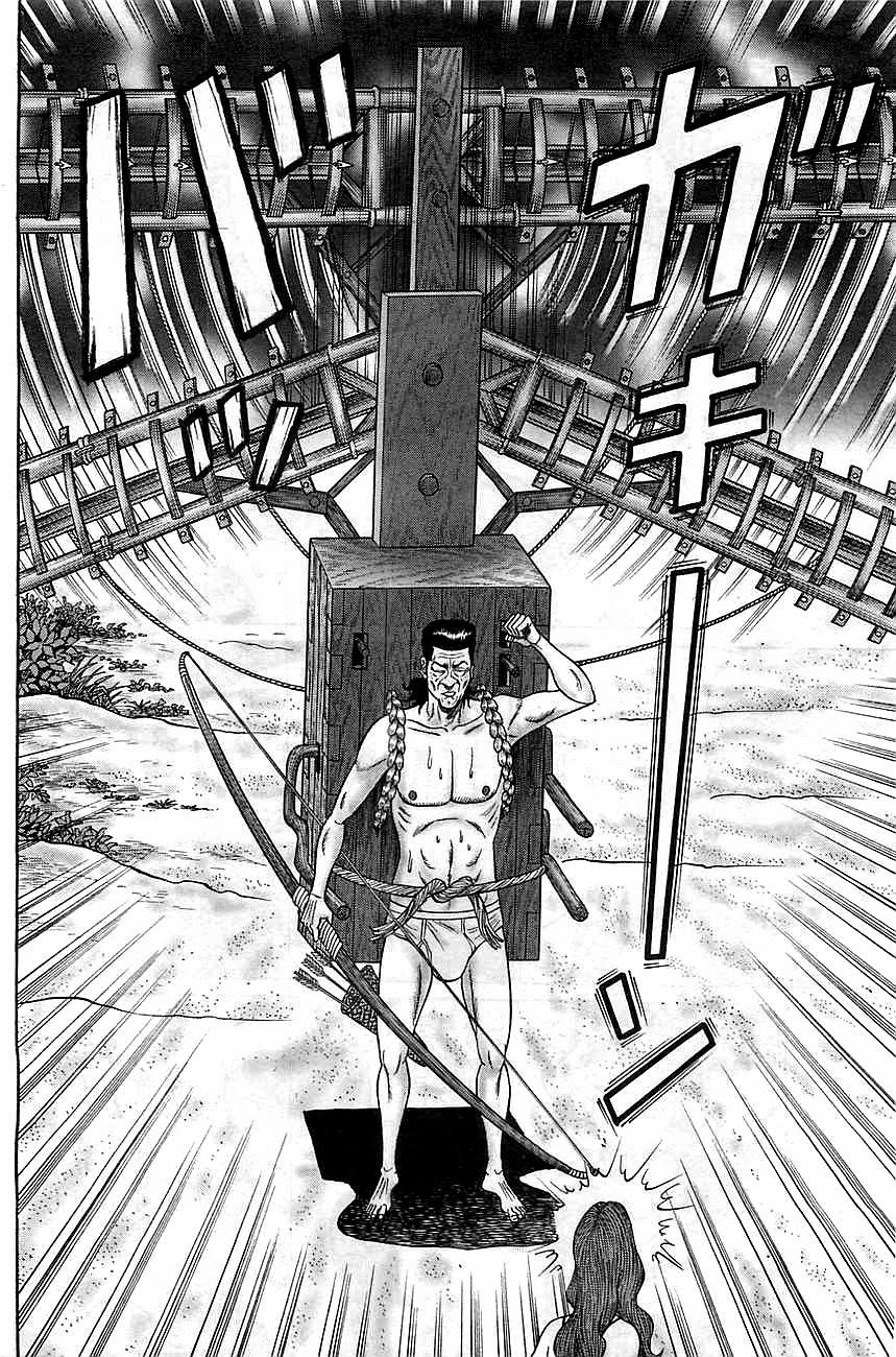 Zetsubou no Hantou 3-3