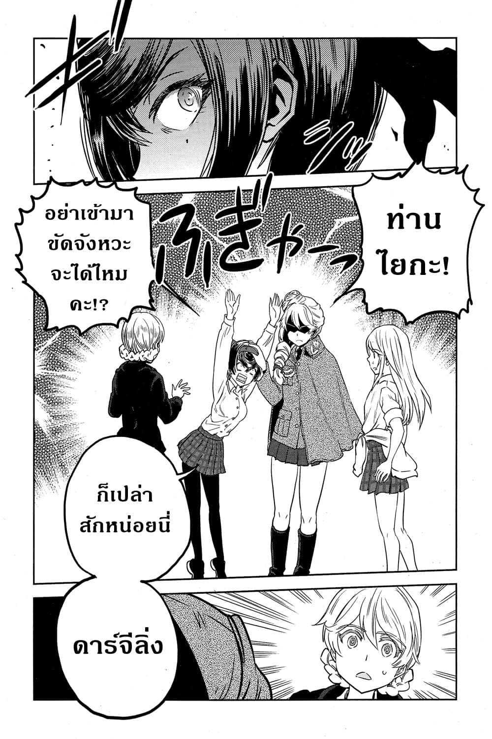 Girls Und Panzer: Ribbon Warrior 45-บุคคลผู้โด่งดัง