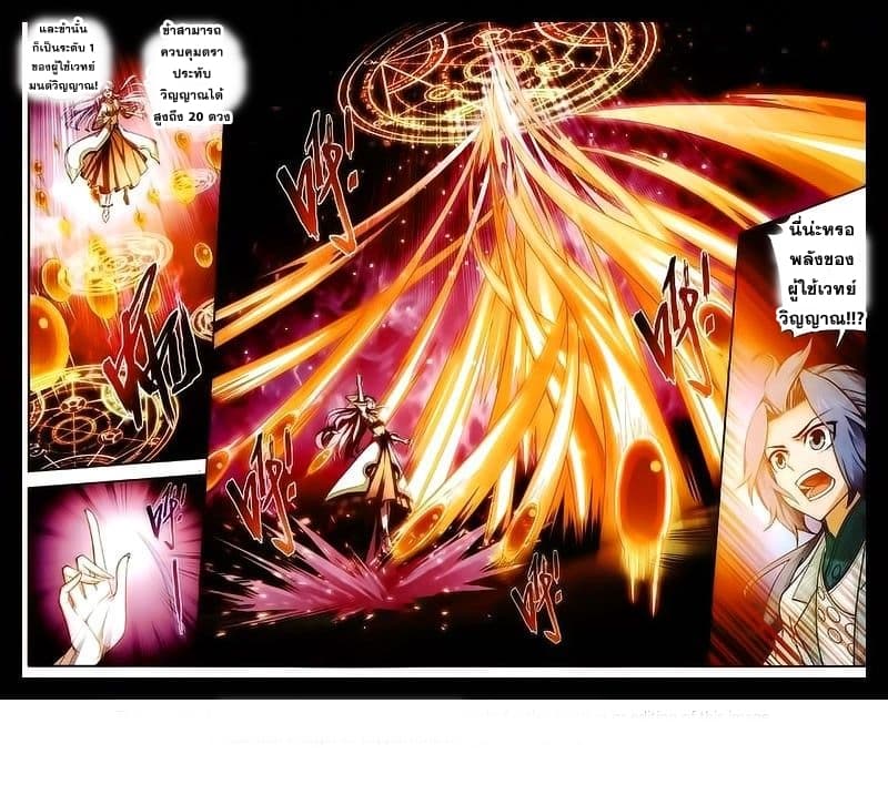 Da Zhu Zai 21-21