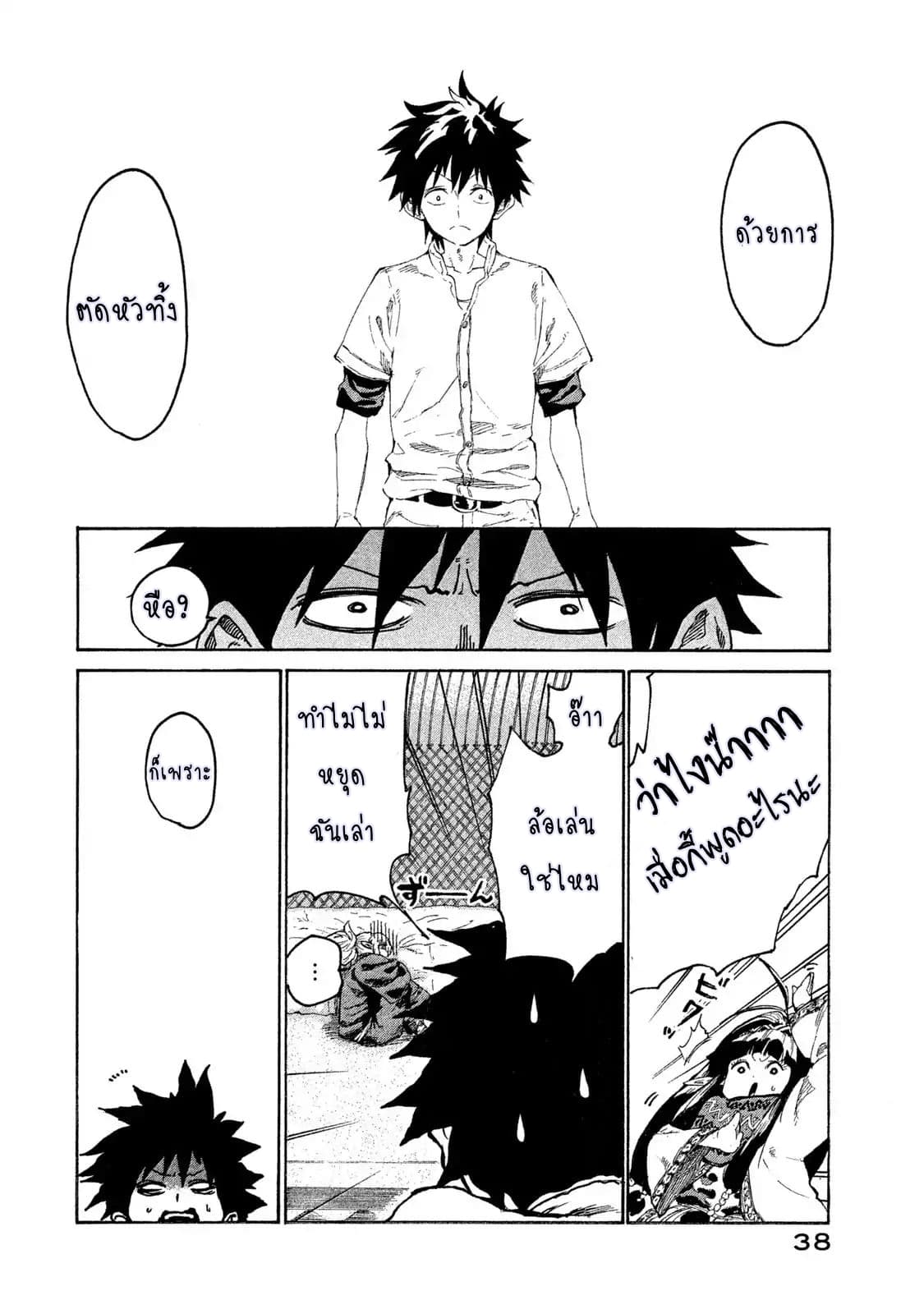 Mazumeshi Elf to Youbokugurashi 1-1