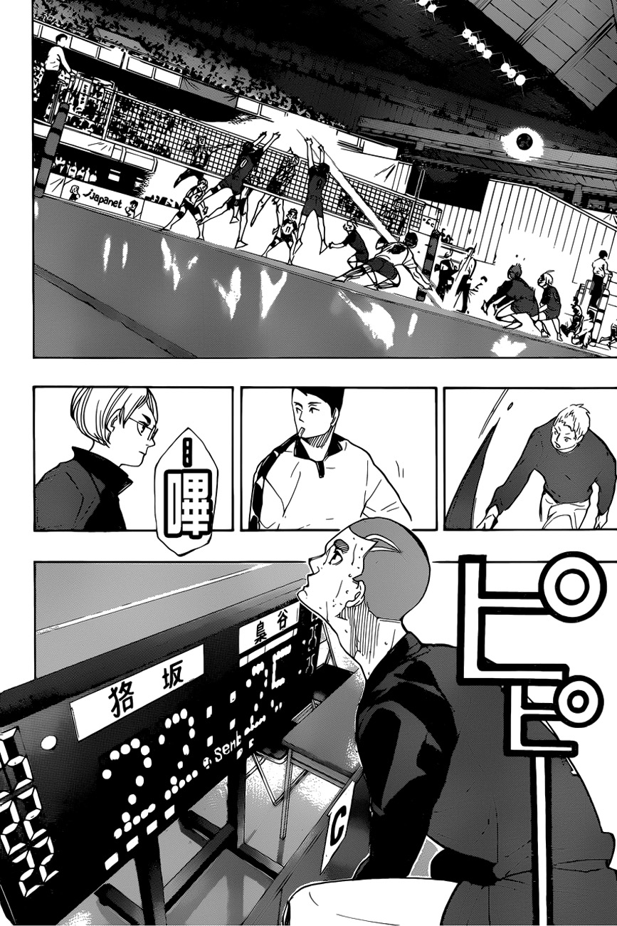 Haikyuu!! 337-ต่อไป