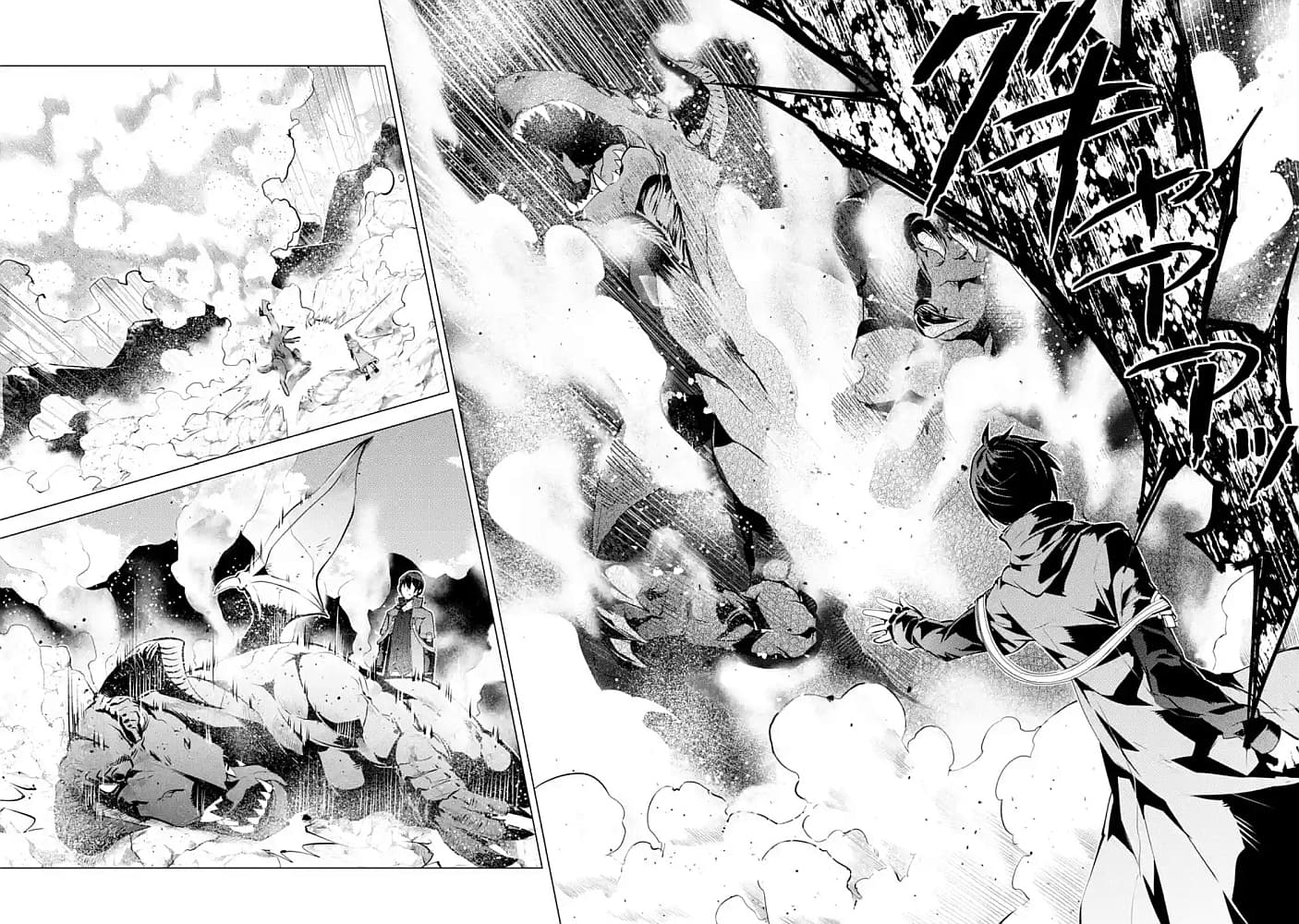 Tensei Kenja no Isekai Life เกิดใหม่ไปเป็นปราชญ์แกร่ง 16.3-พวกมอนถูกชมเชยนะ (3)