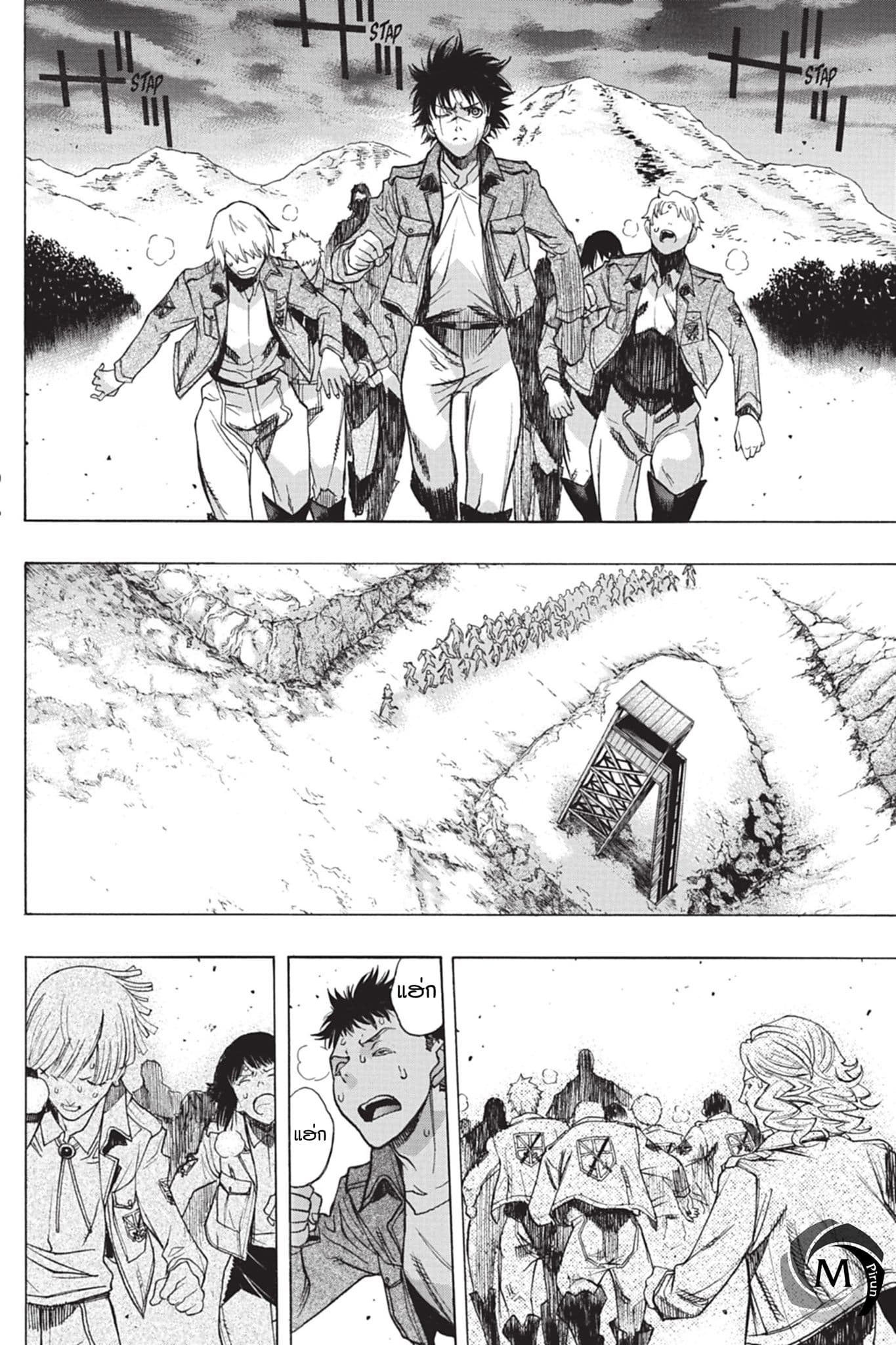 Attack on Titan - Before the Fall 44-อาวุธที่รอคอย