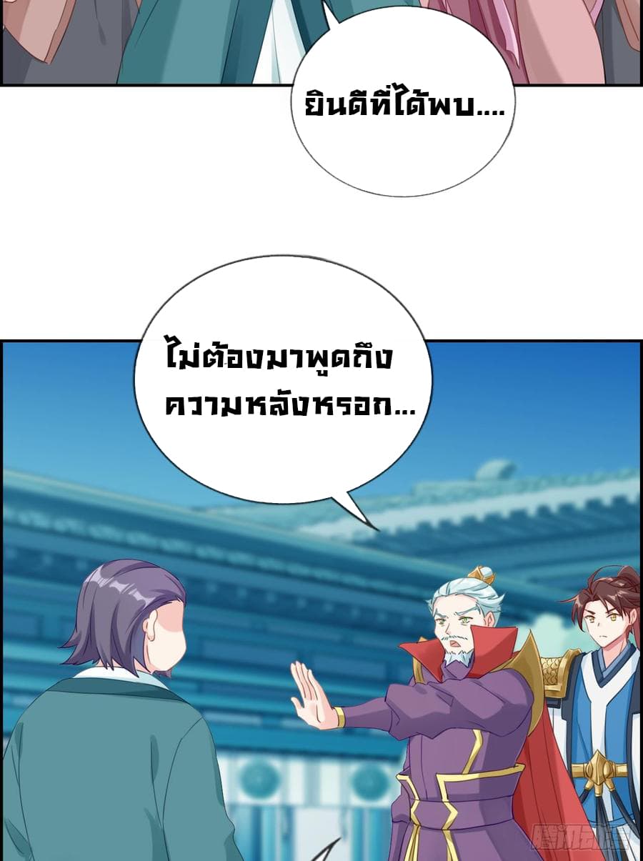 Strongest Friend System 4-4